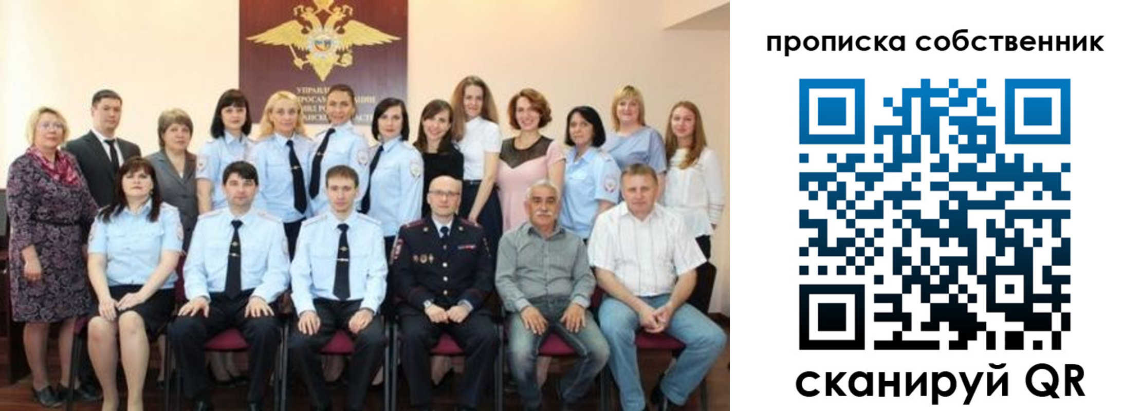 прописка гарантия в Карачаево-Черкесии