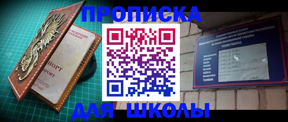 временная регистрация законно в Карачаево-Черкесии